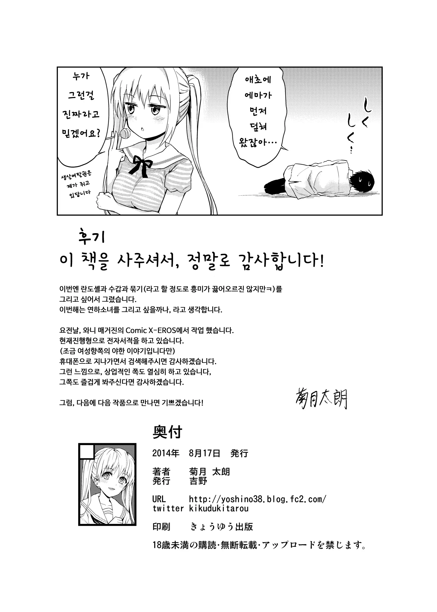 웹툰 이미지 26