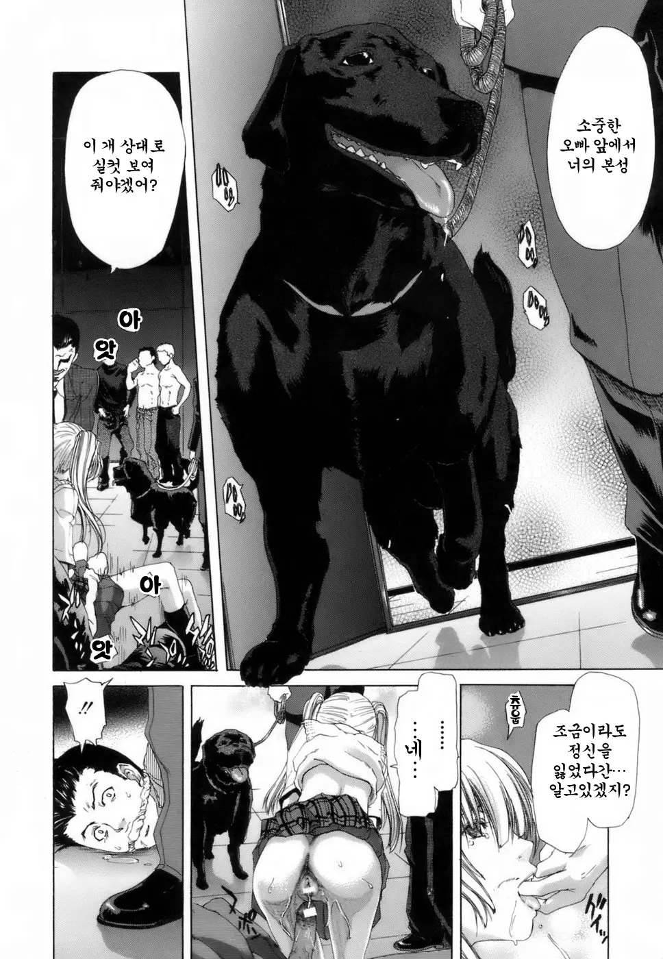 웹툰 이미지 156