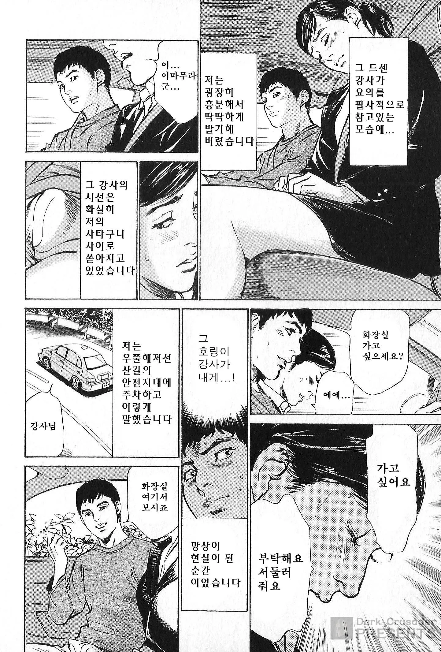 웹툰 이미지 107