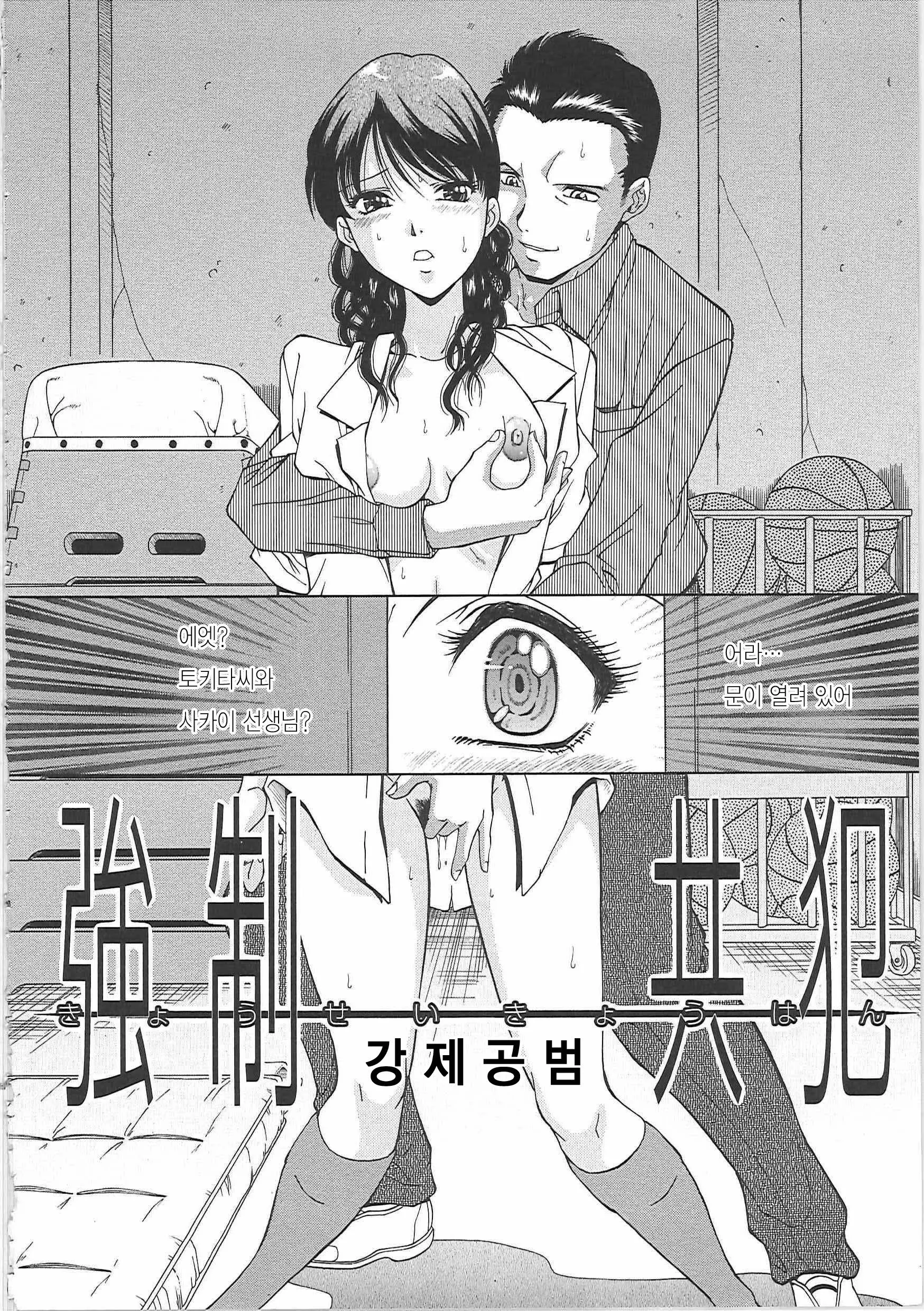 웹툰 이미지 183