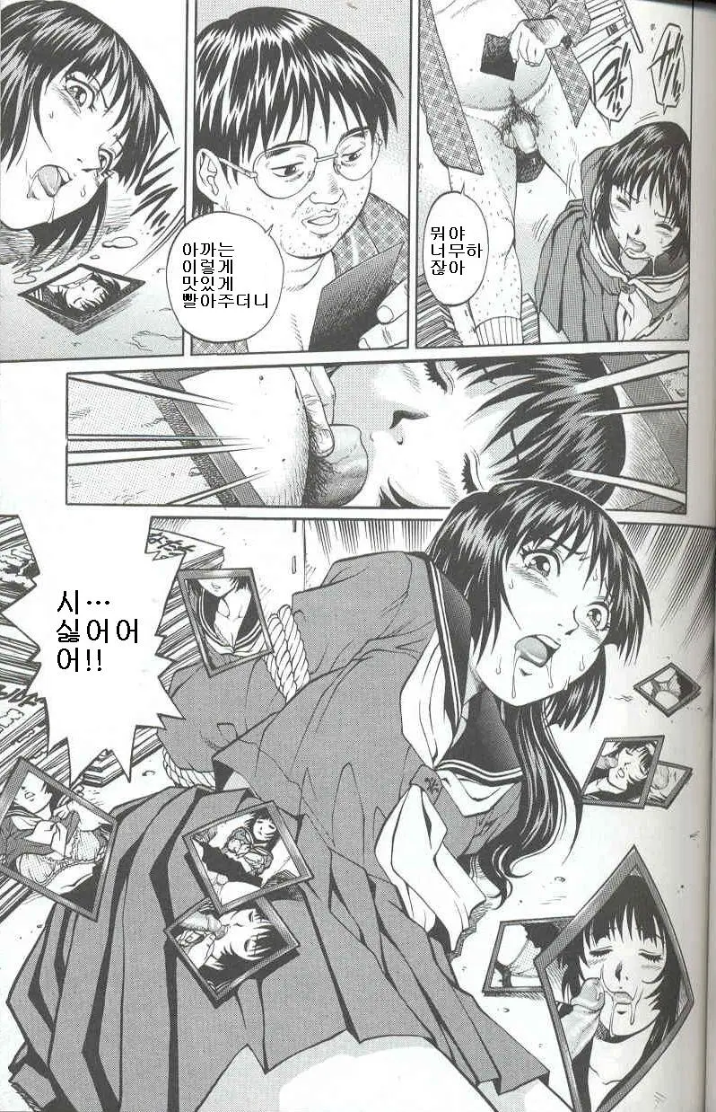 웹툰 이미지 6