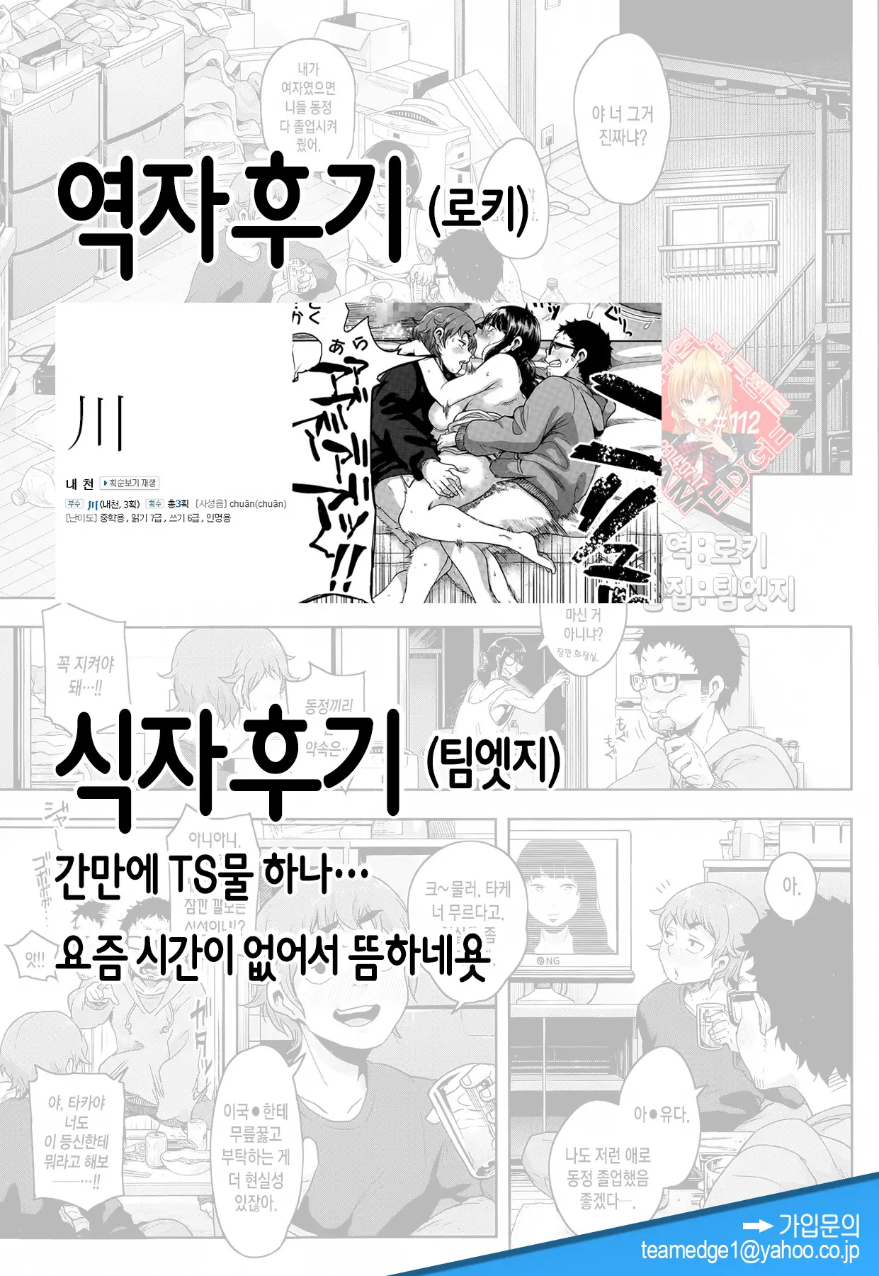 웹툰 이미지 24