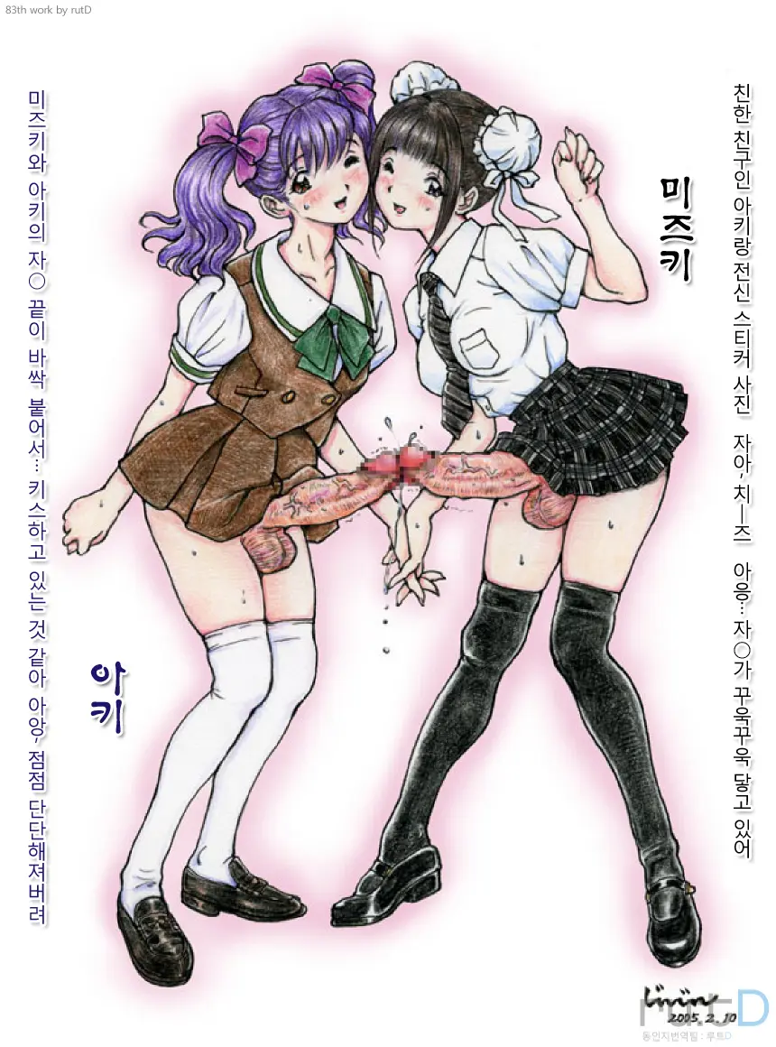 웹툰 이미지 0