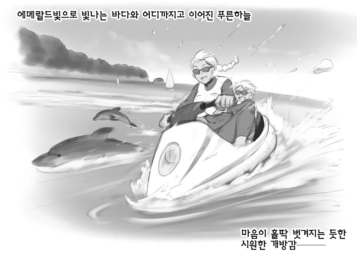 웹툰 이미지 11