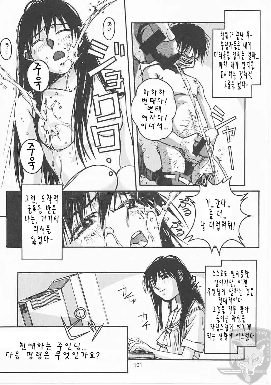 웹툰 이미지 99