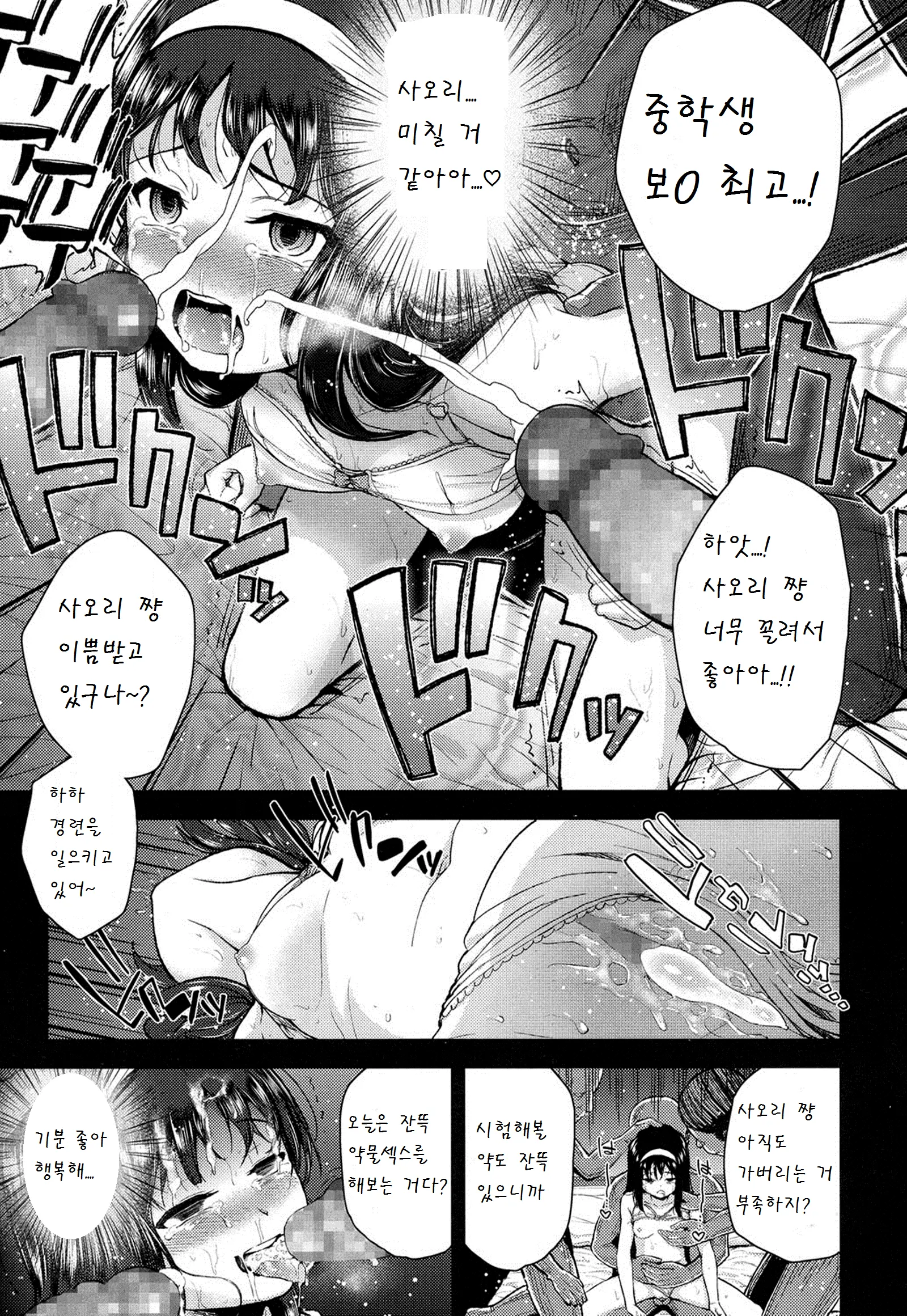 웹툰 이미지 20
