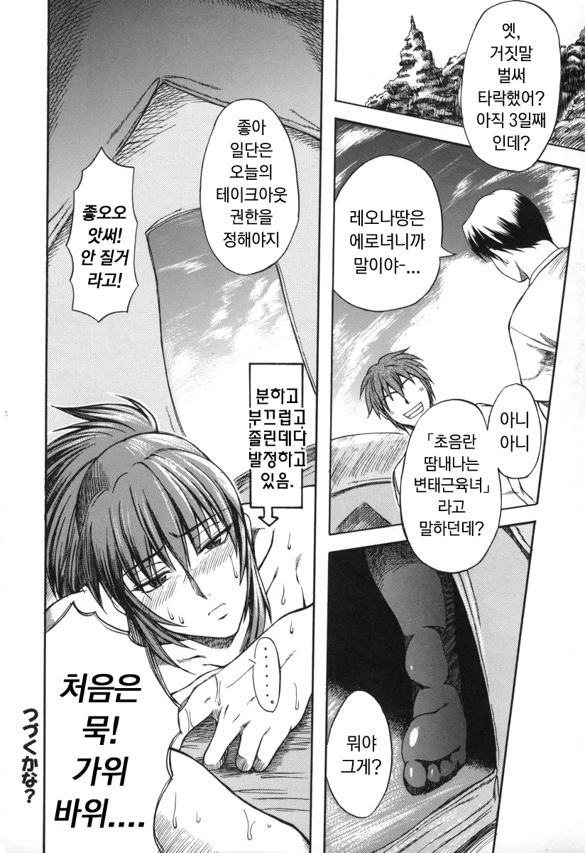 웹툰 이미지 24