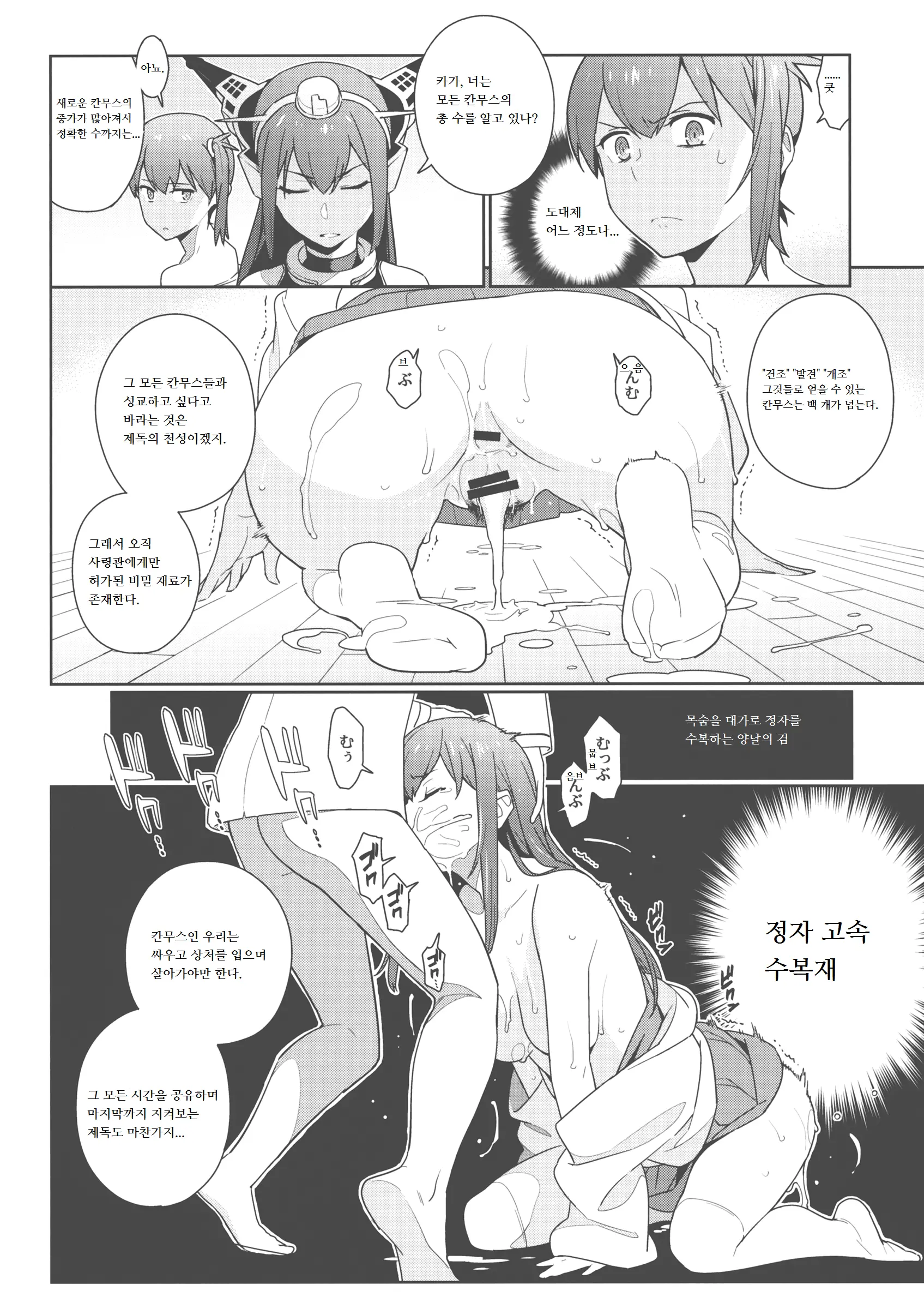 웹툰 이미지 26