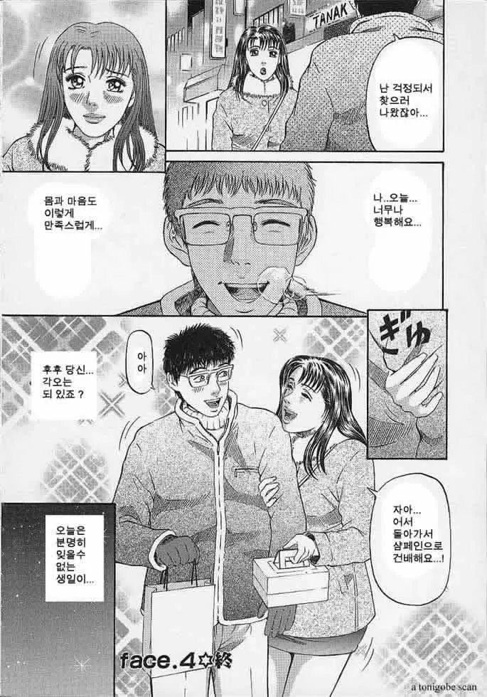 웹툰 이미지 91