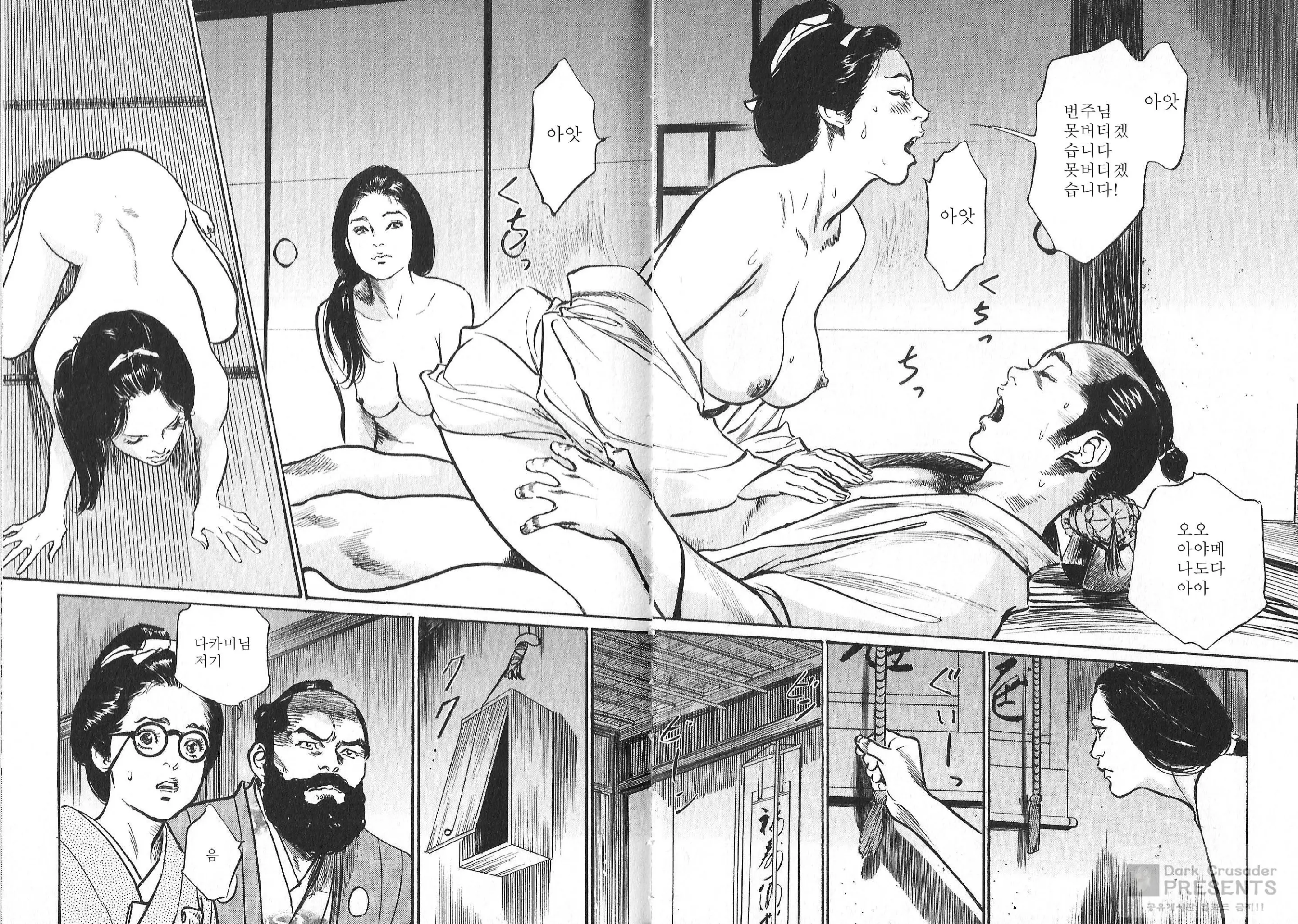 웹툰 이미지 74