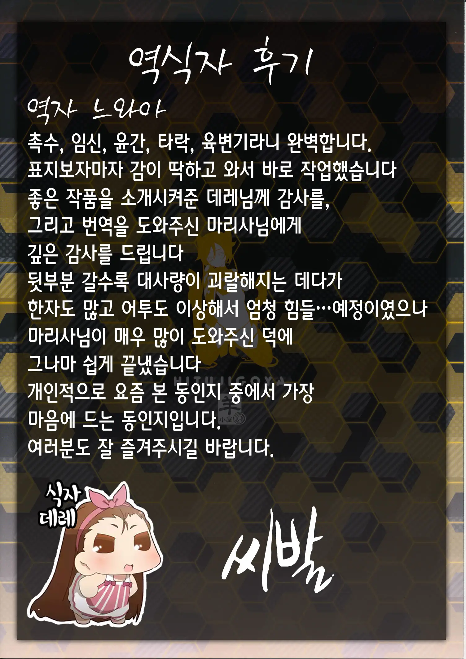 웹툰 이미지 25