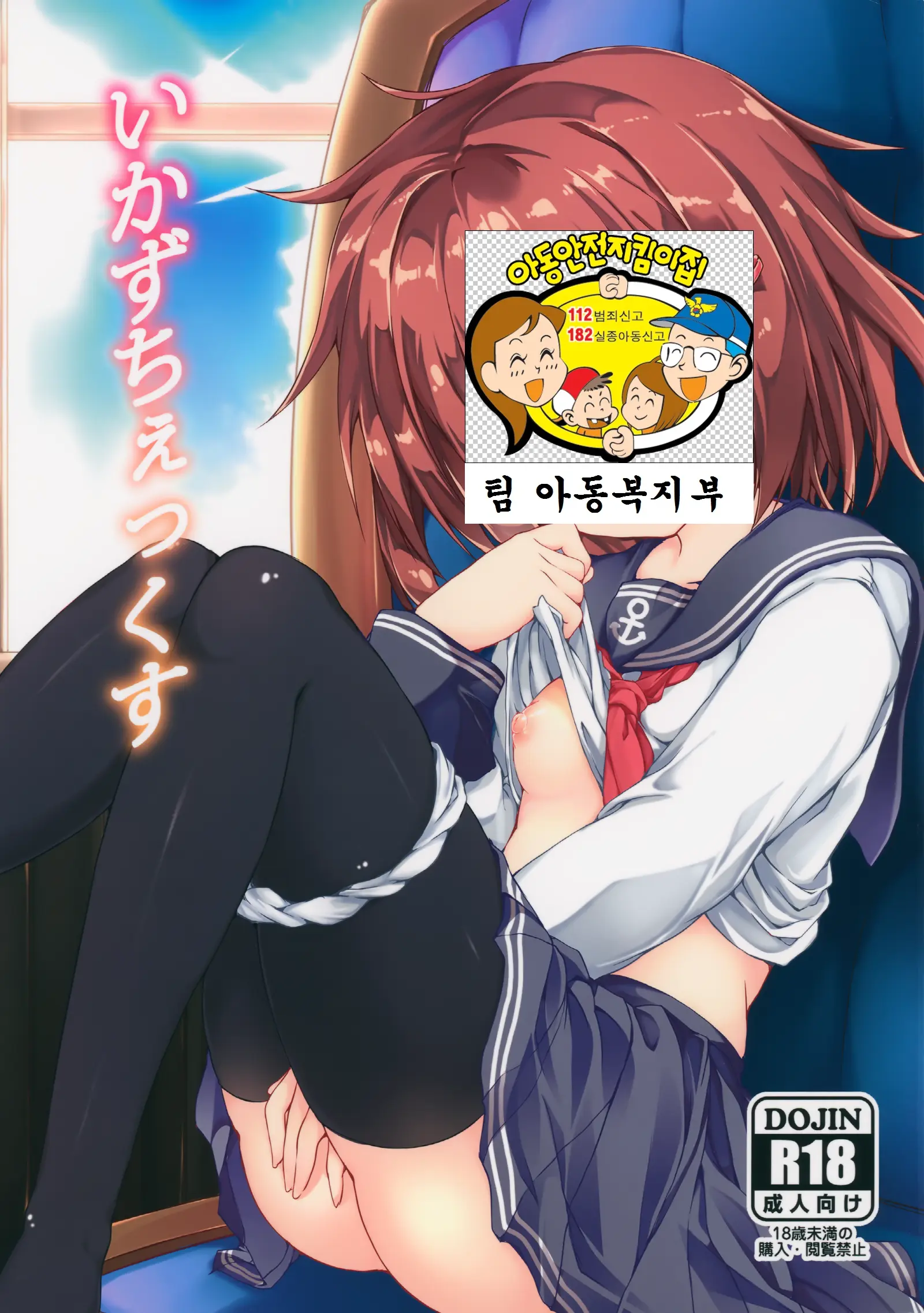 웹툰 이미지 1