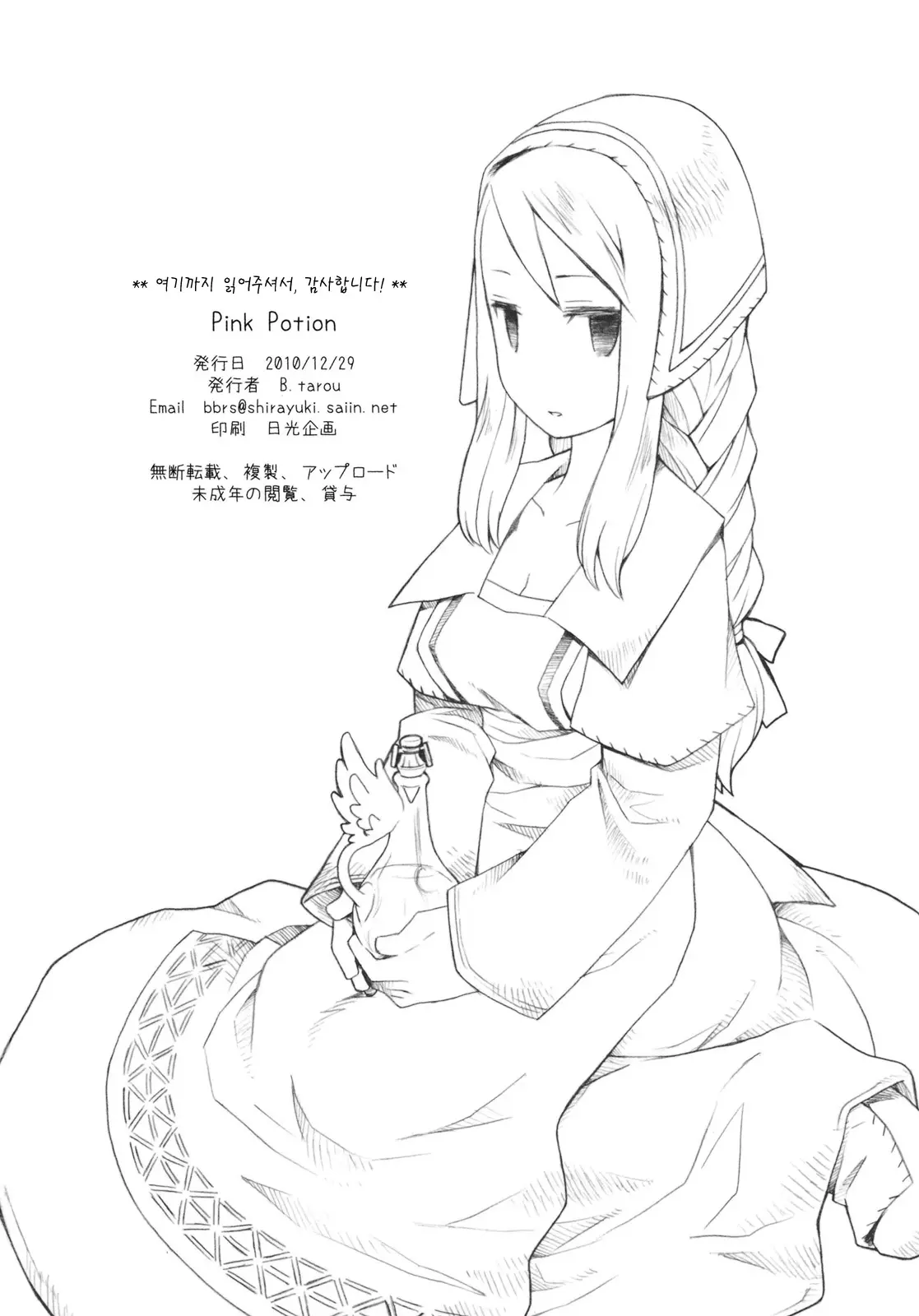 웹툰 이미지 32