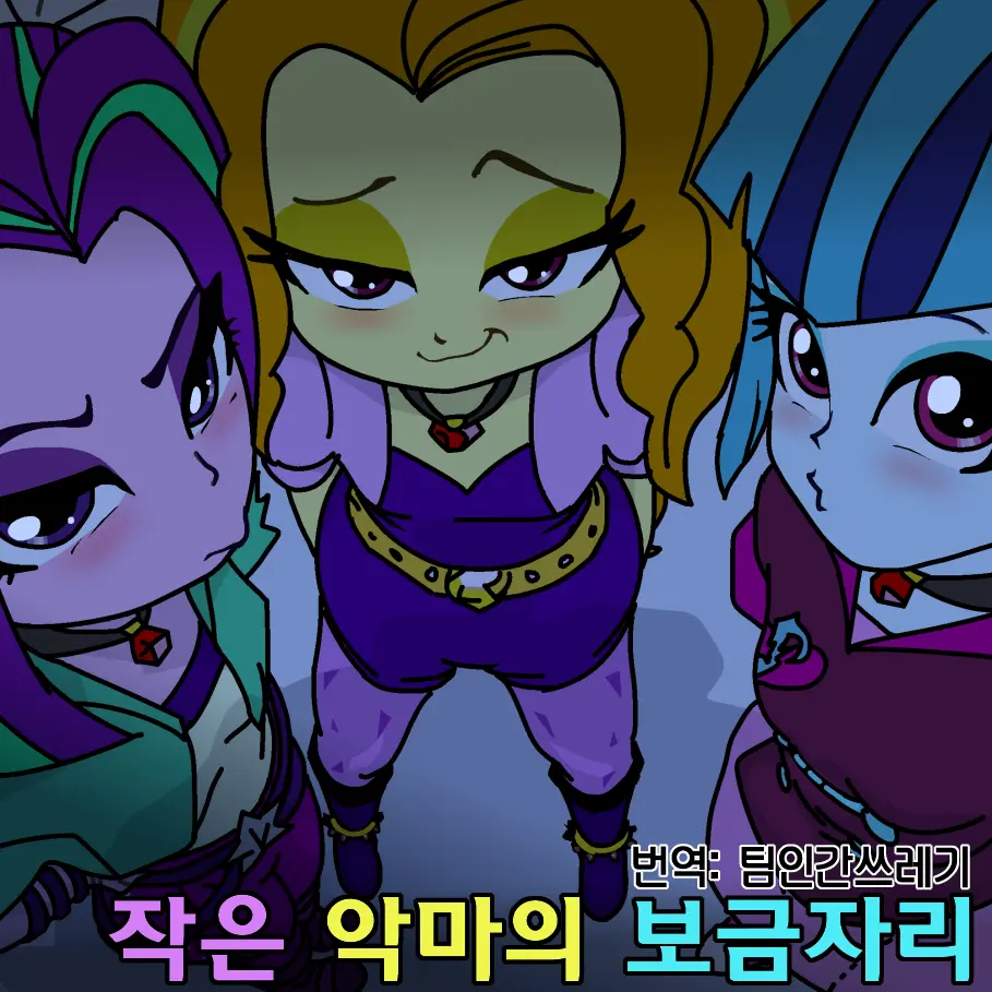 웹툰 이미지 0