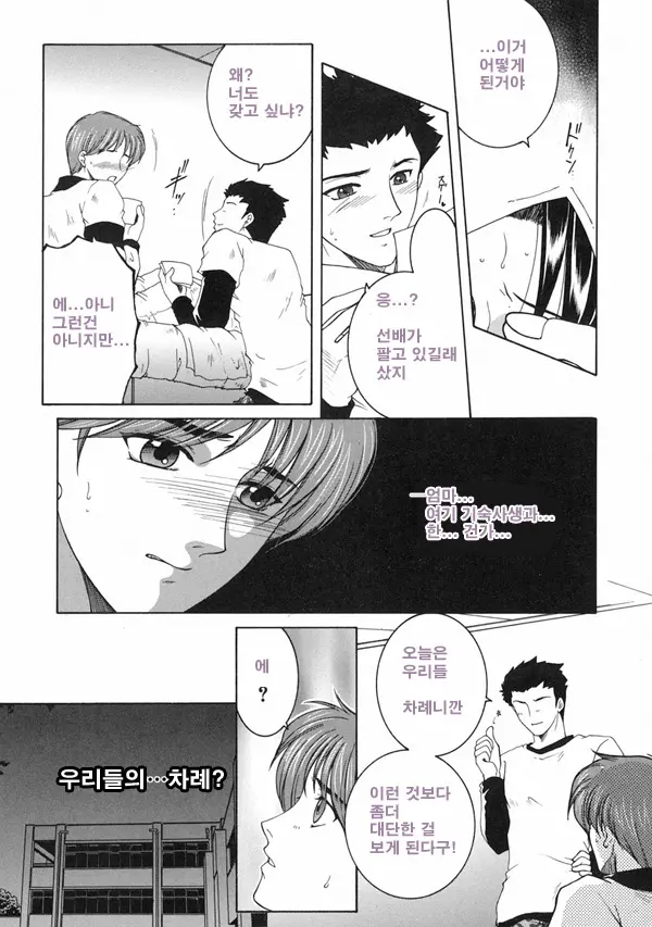 웹툰 이미지 71