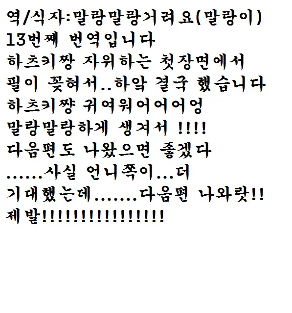 웹툰 이미지 24