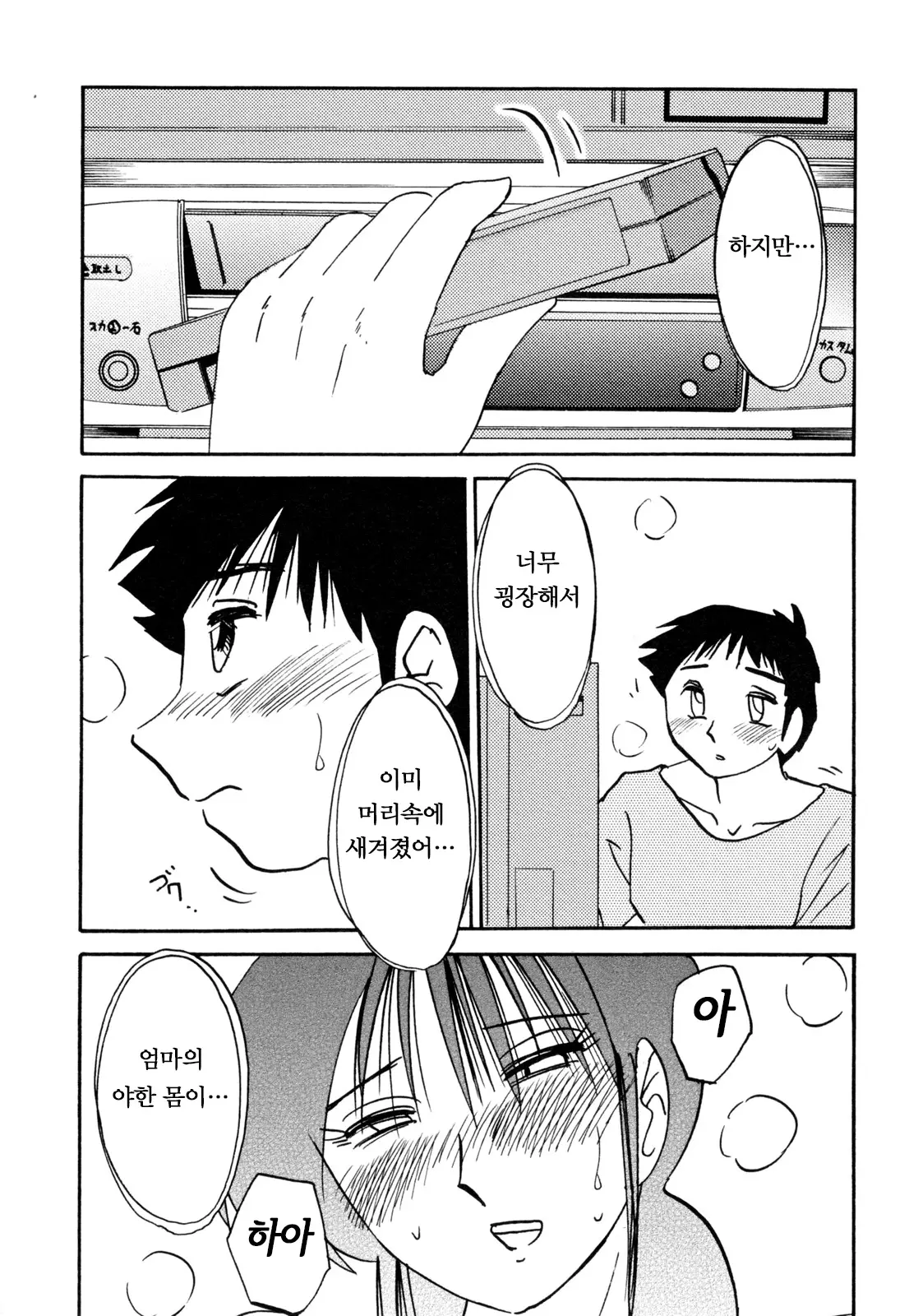 웹툰 이미지 24