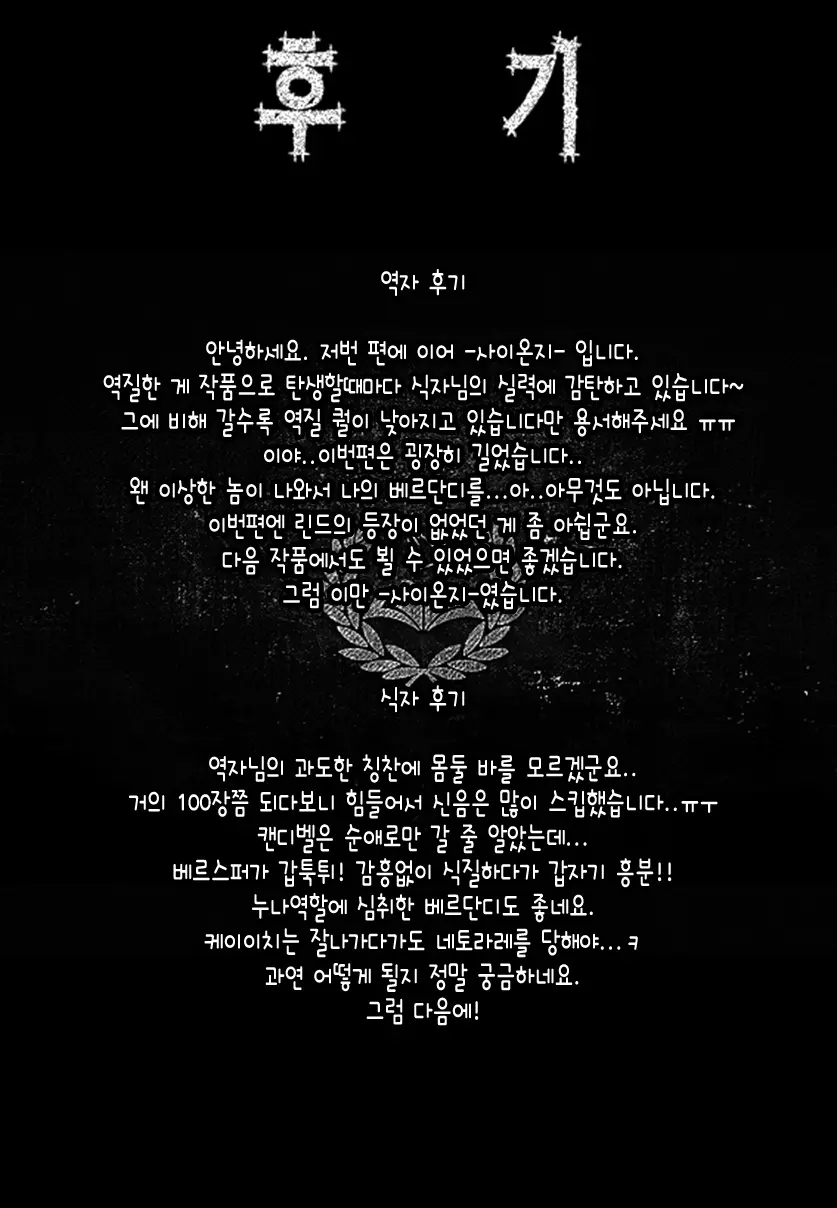 웹툰 이미지 93