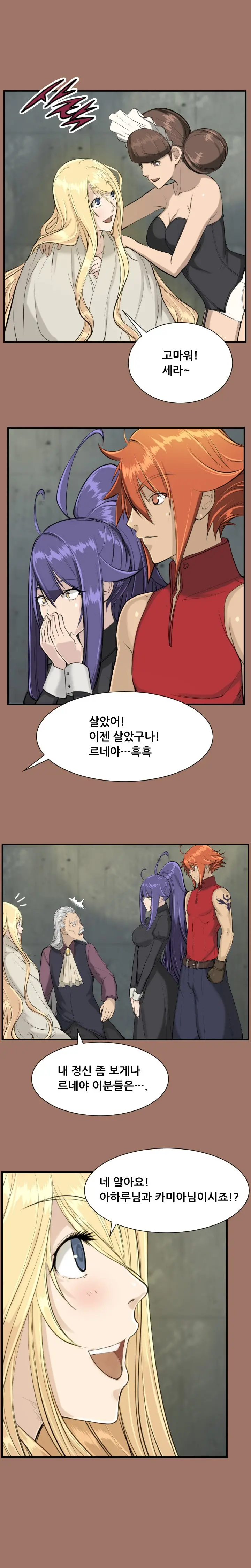 웹툰 이미지 250