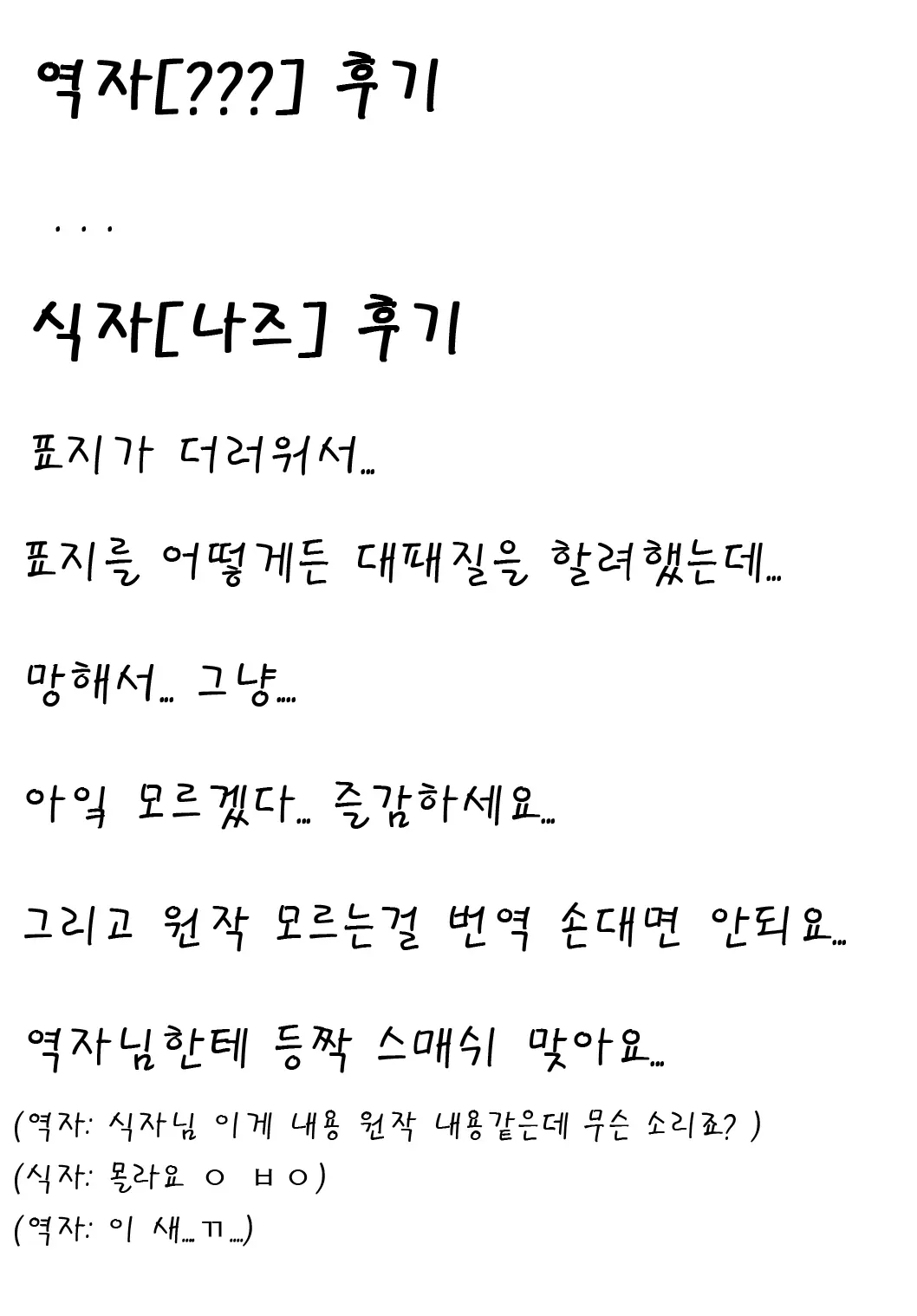 웹툰 이미지 19