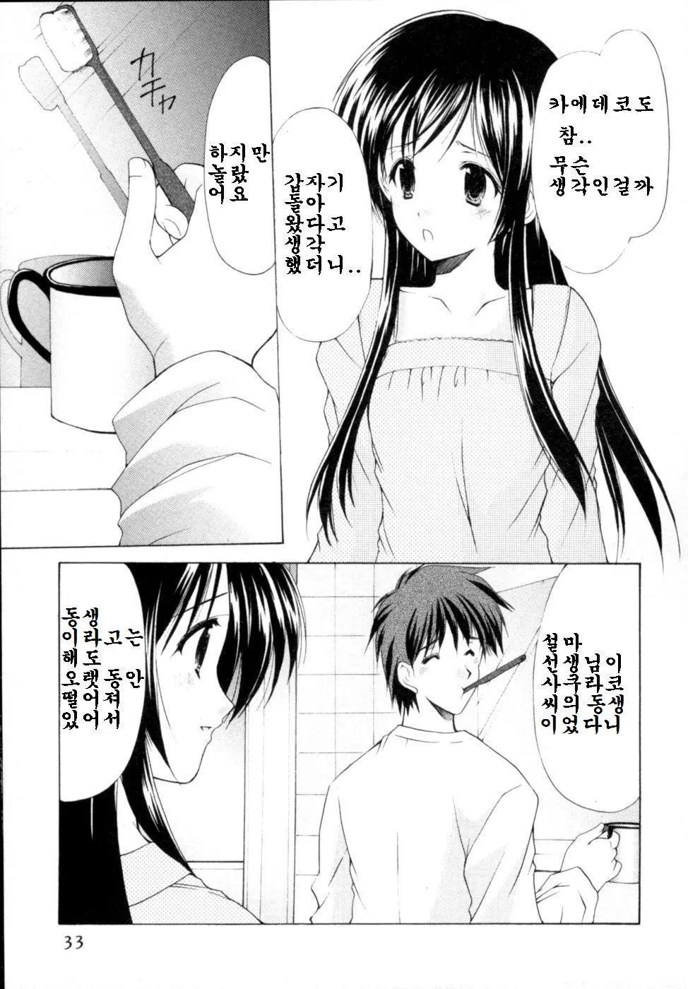 웹툰 이미지 34