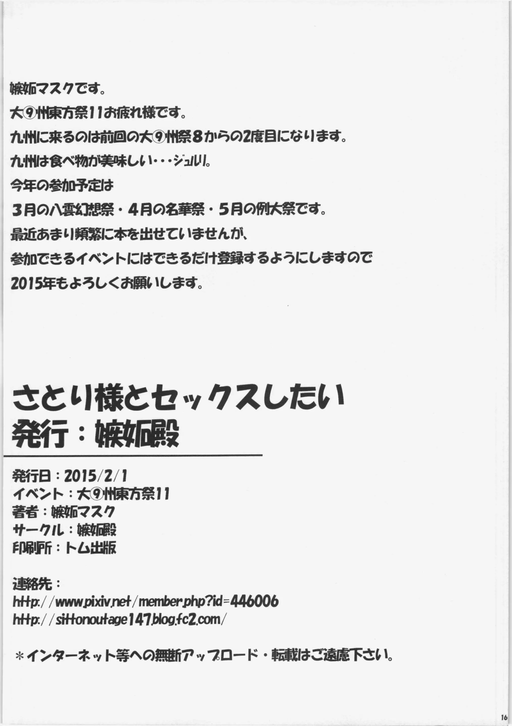 웹툰 이미지 13