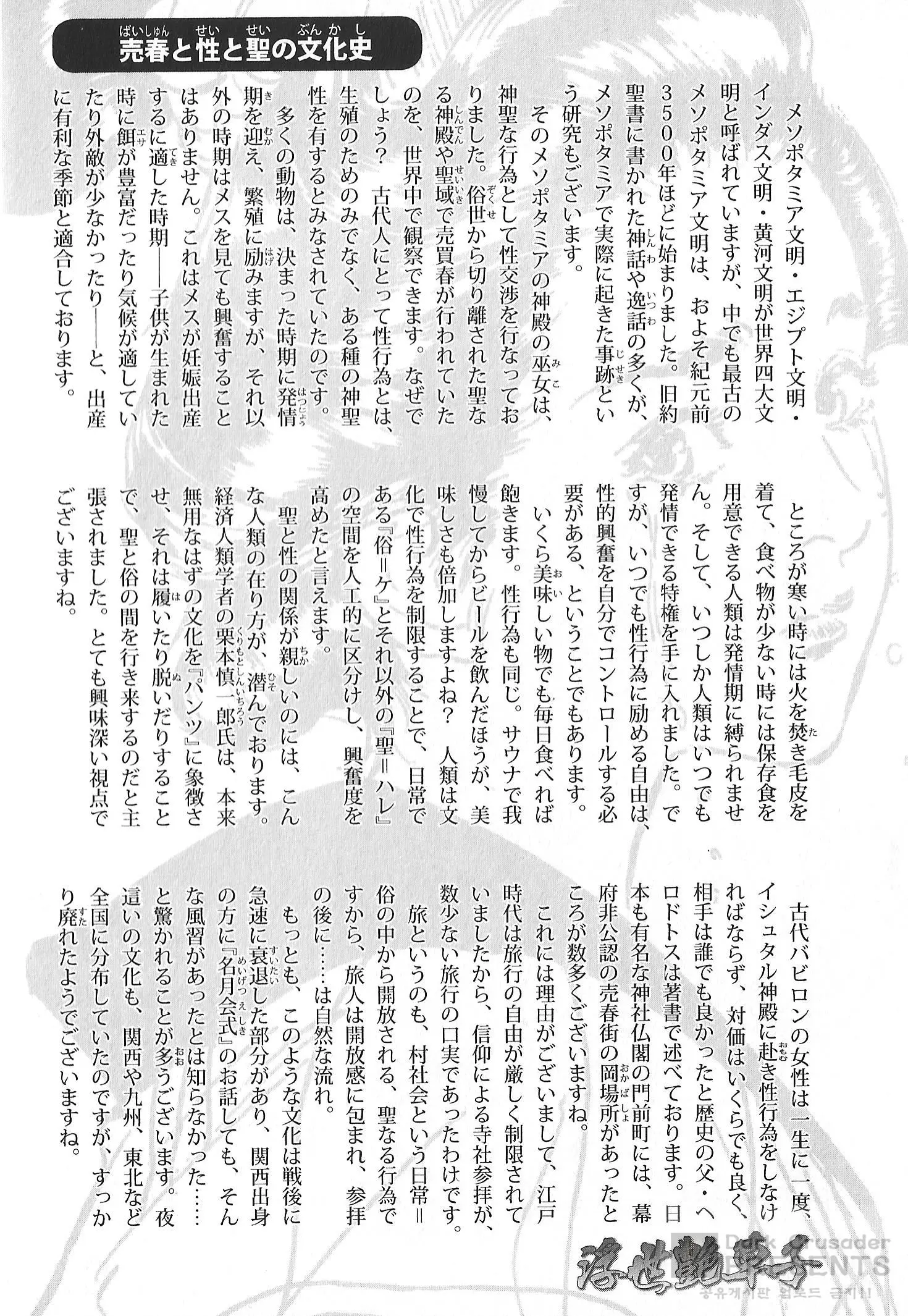 웹툰 이미지 191