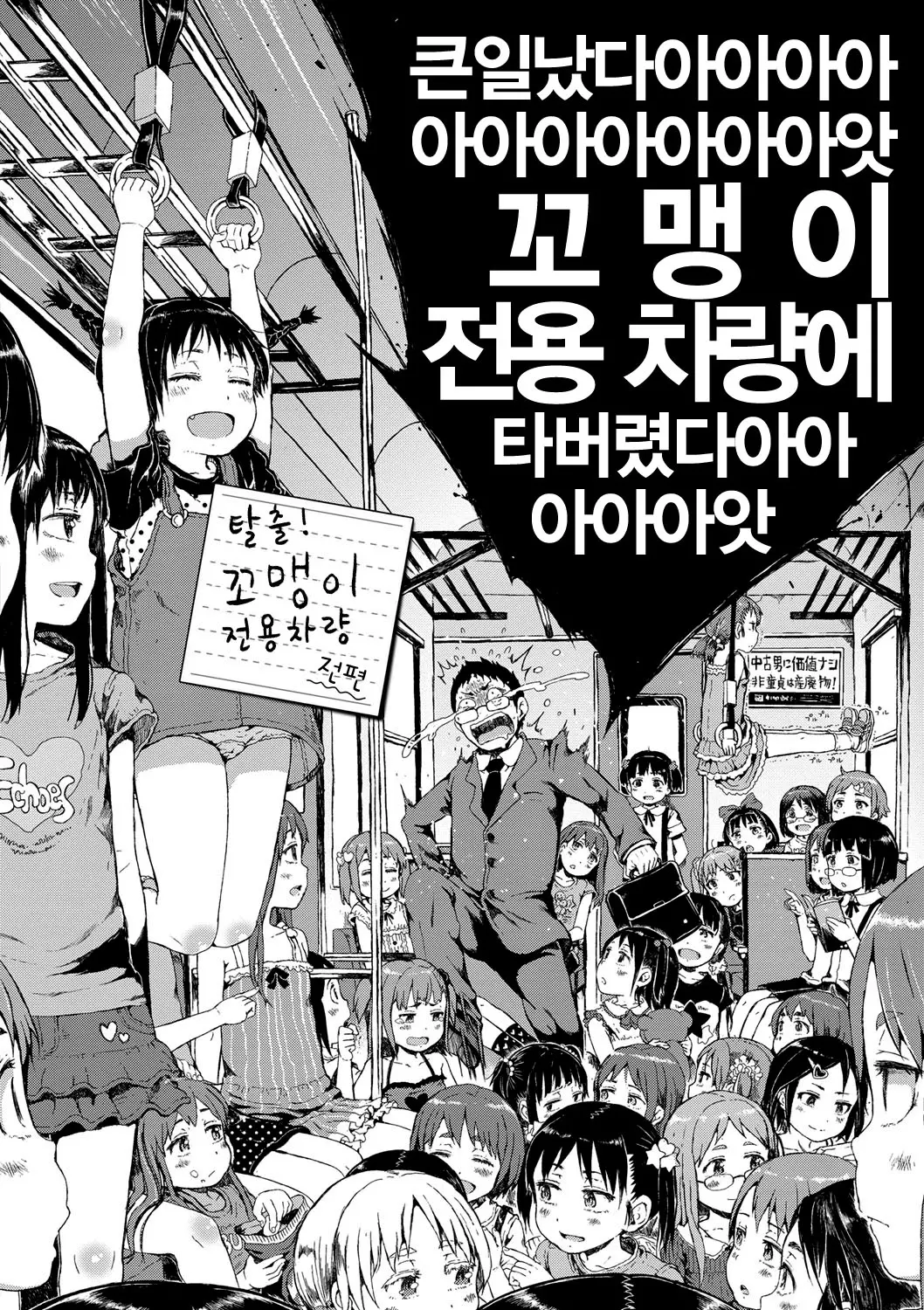 웹툰 이미지 30