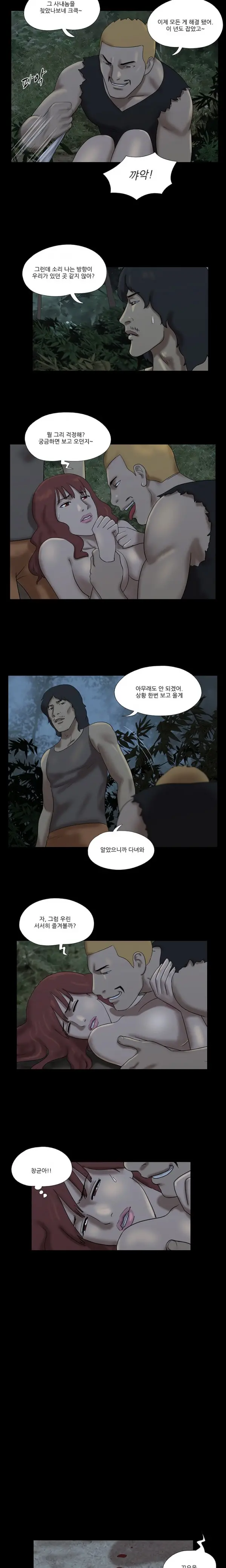 웹툰 이미지 149
