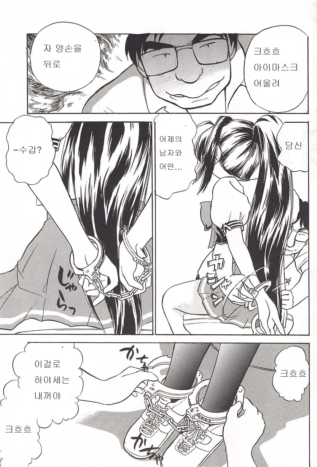 웹툰 이미지 33
