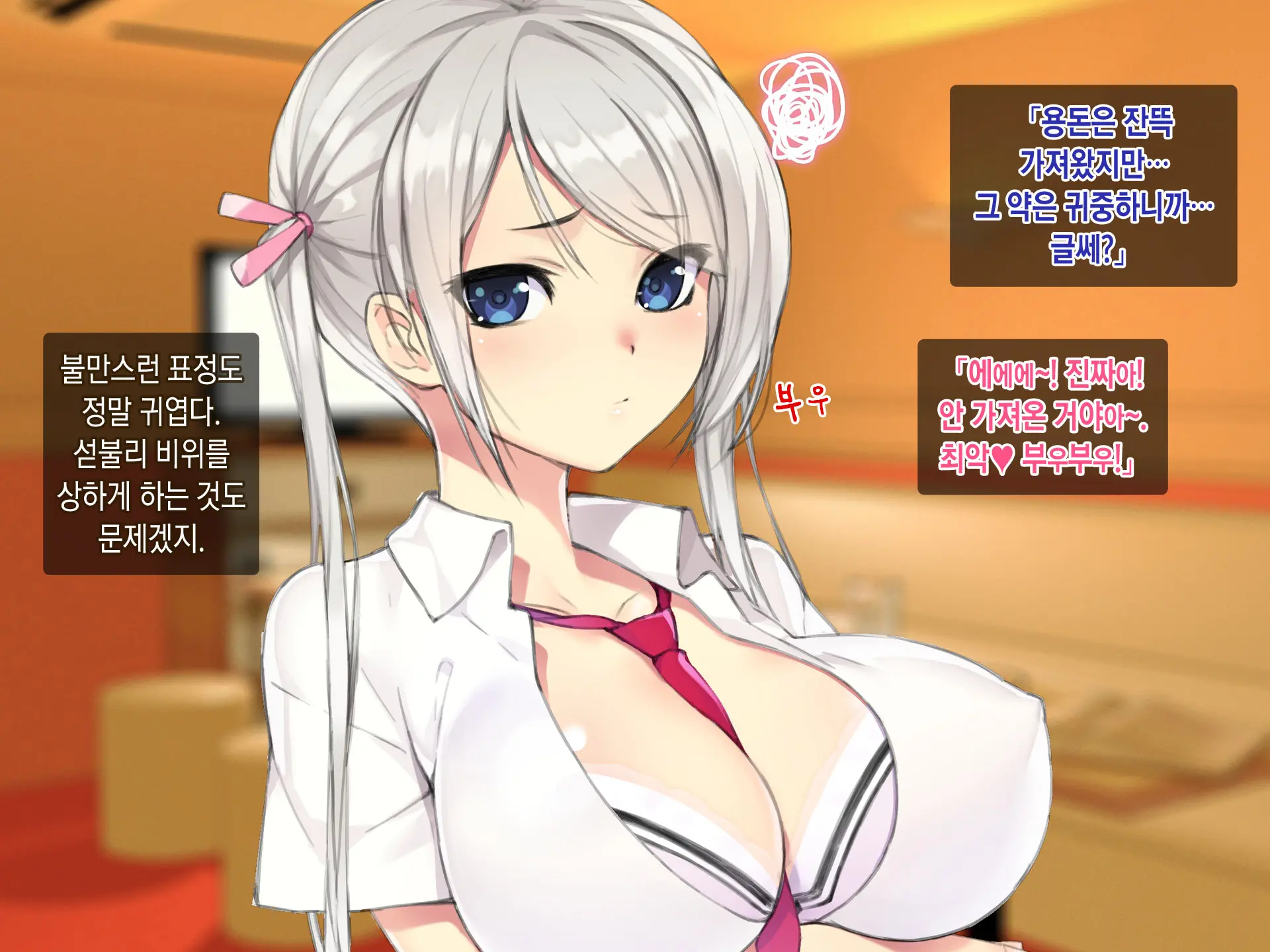 웹툰 이미지 98
