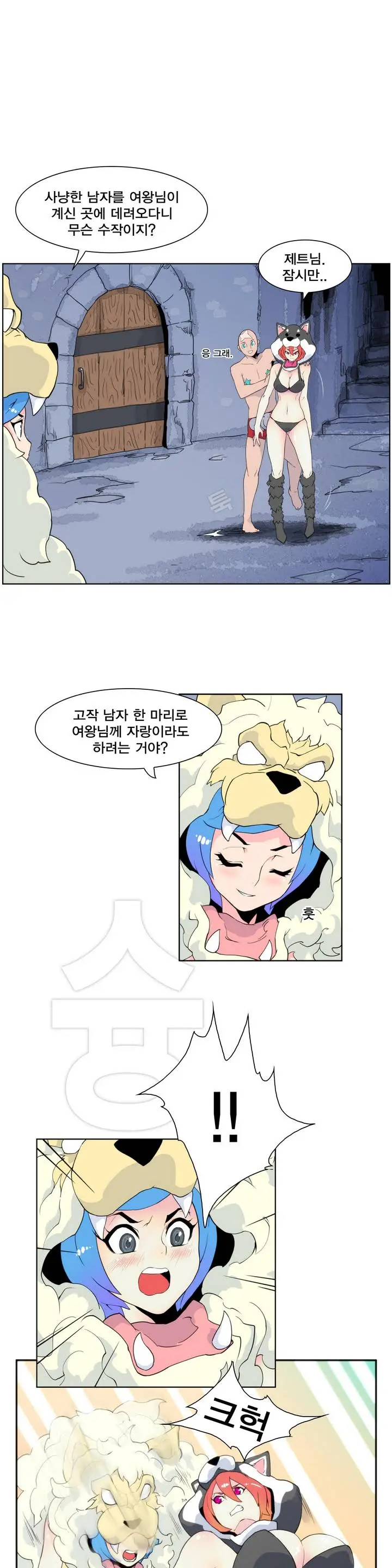 웹툰 이미지 83