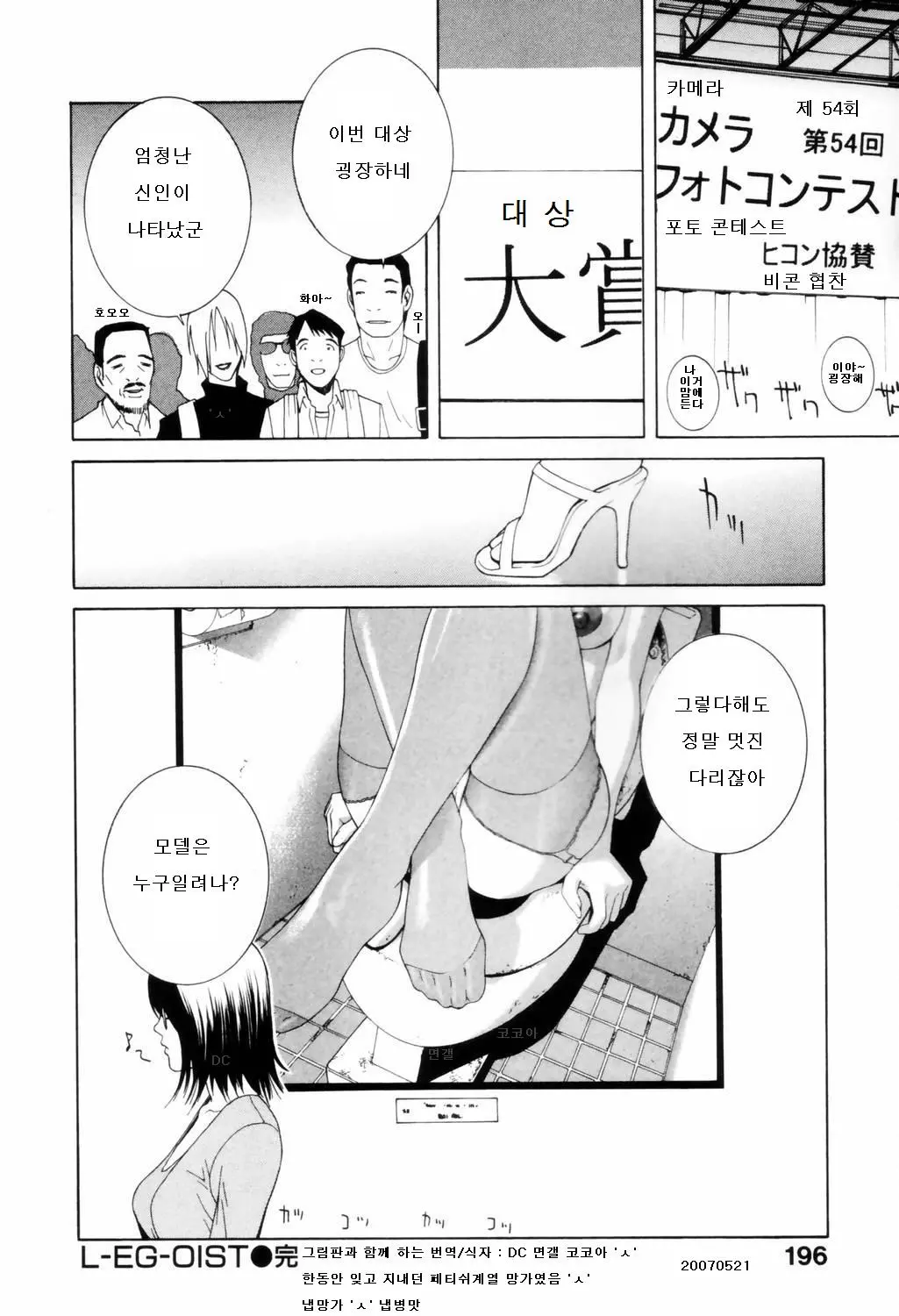 웹툰 이미지 14