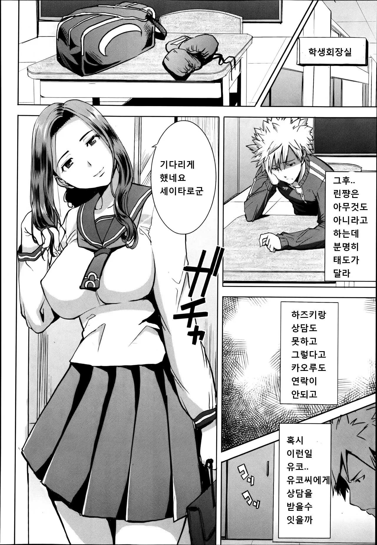 웹툰 이미지 53