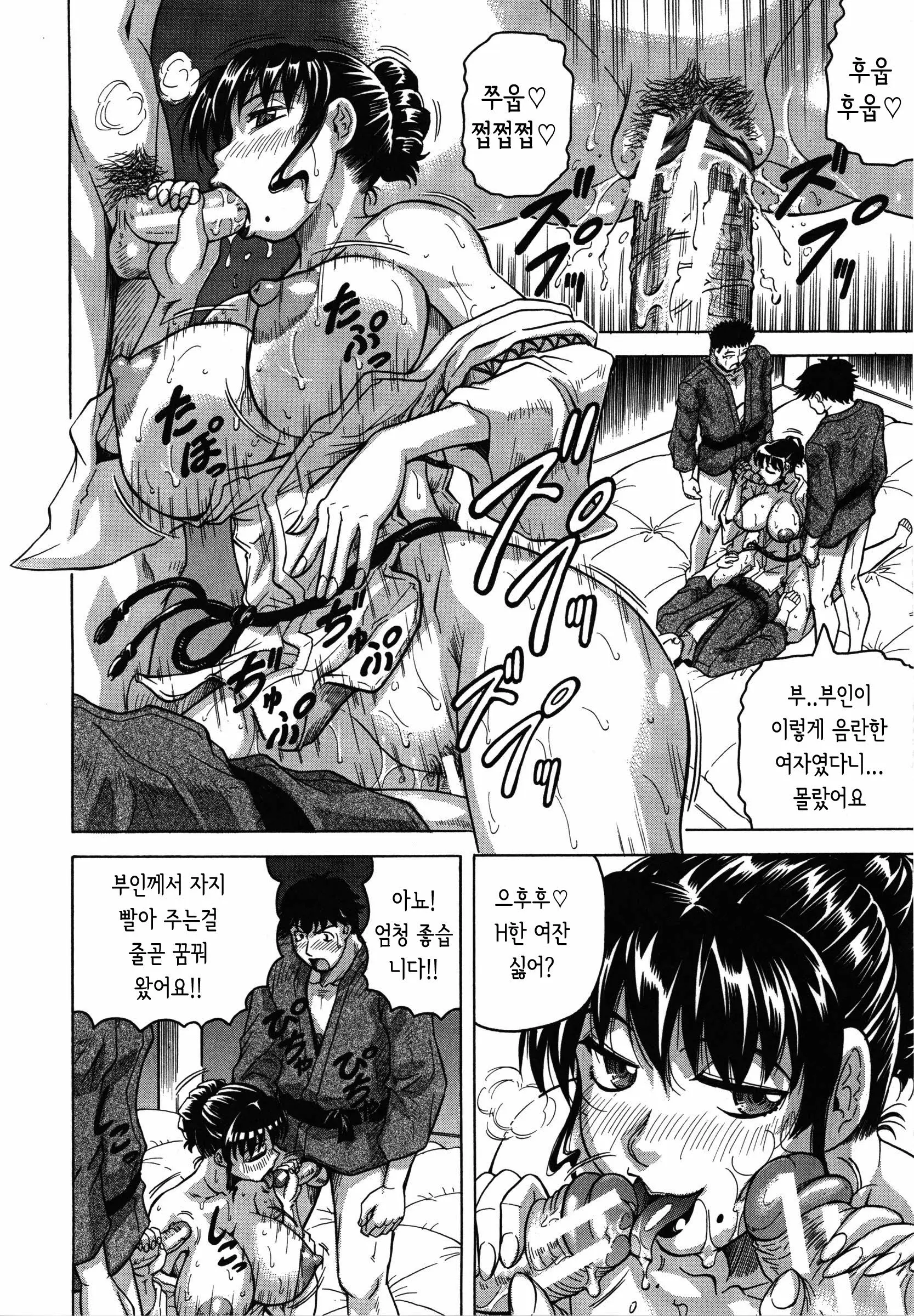 웹툰 이미지 140