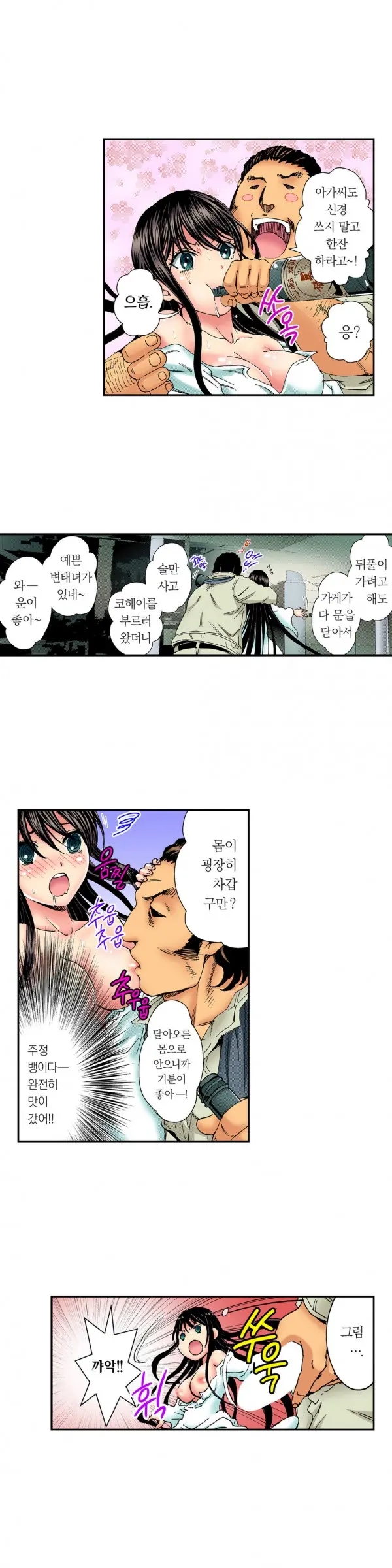 웹툰 이미지 99