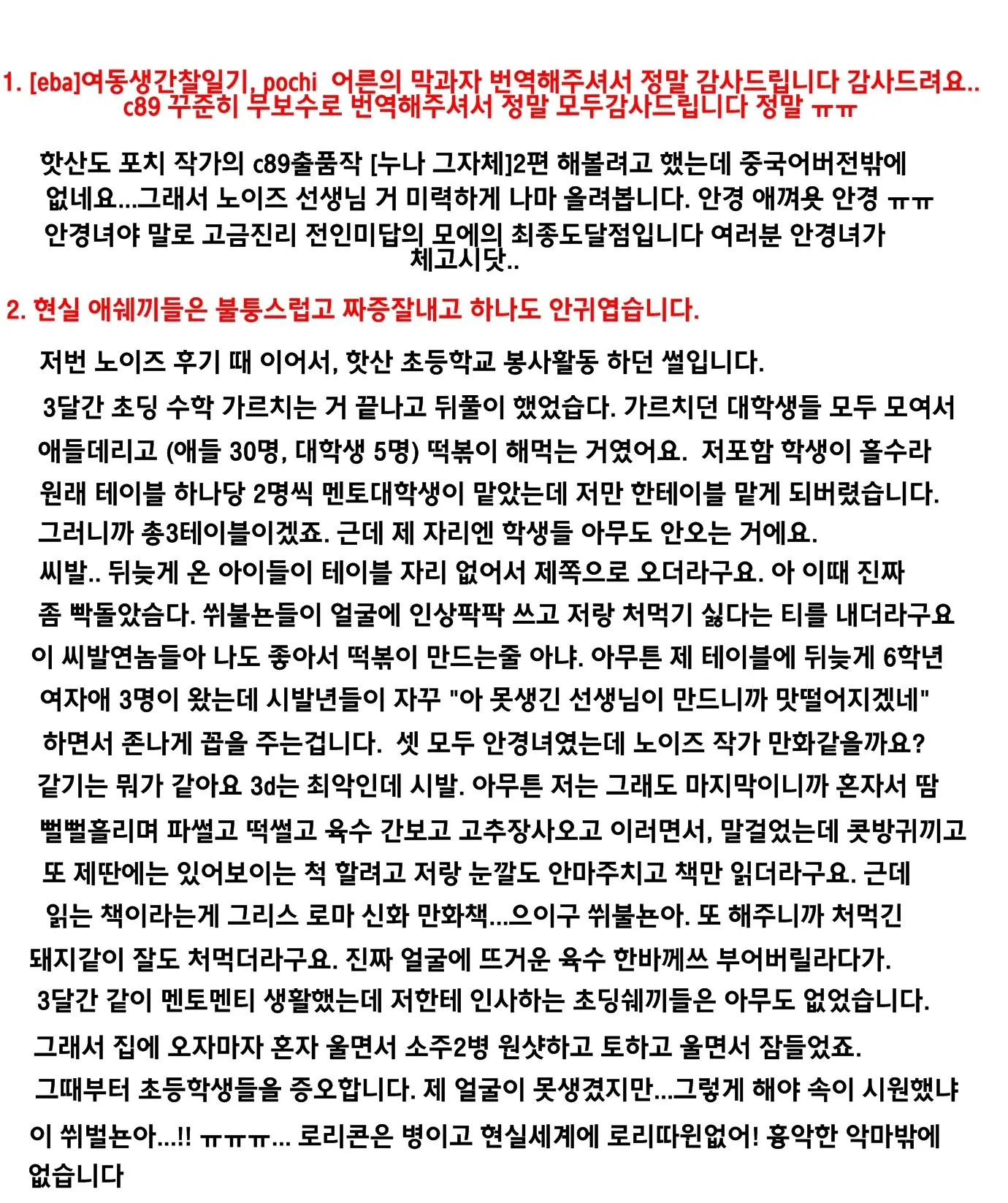 웹툰 이미지 20