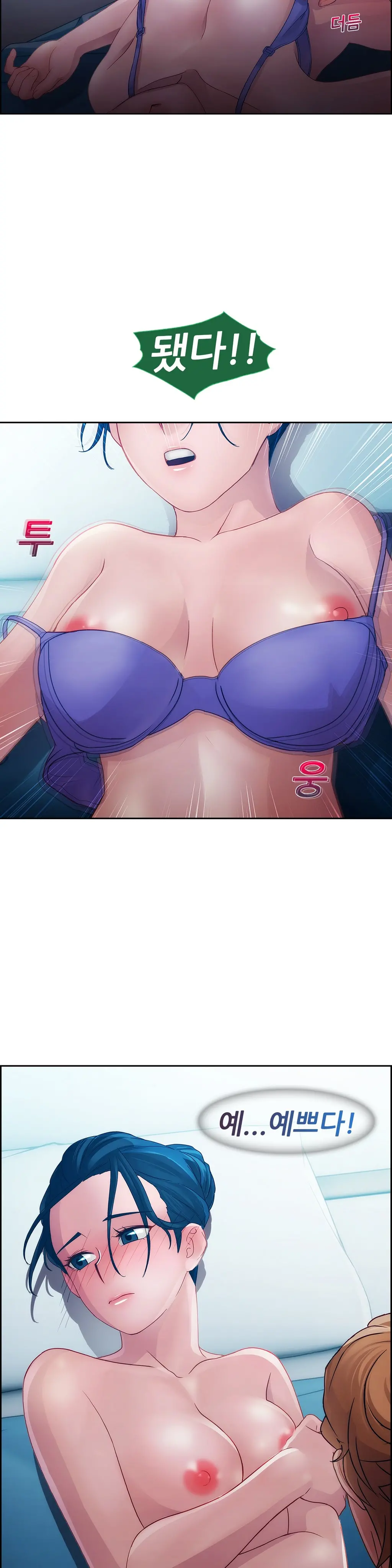 웹툰 이미지 335