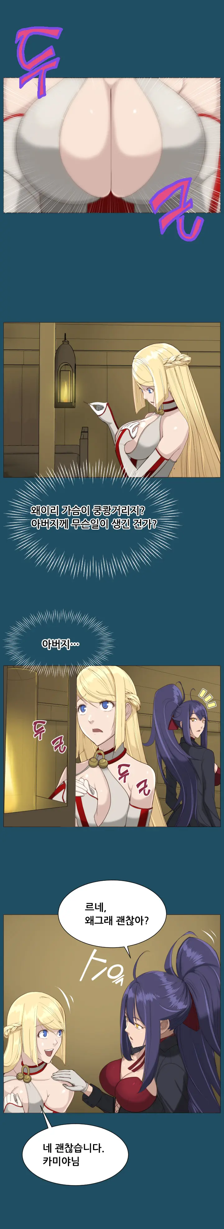 웹툰 이미지 341