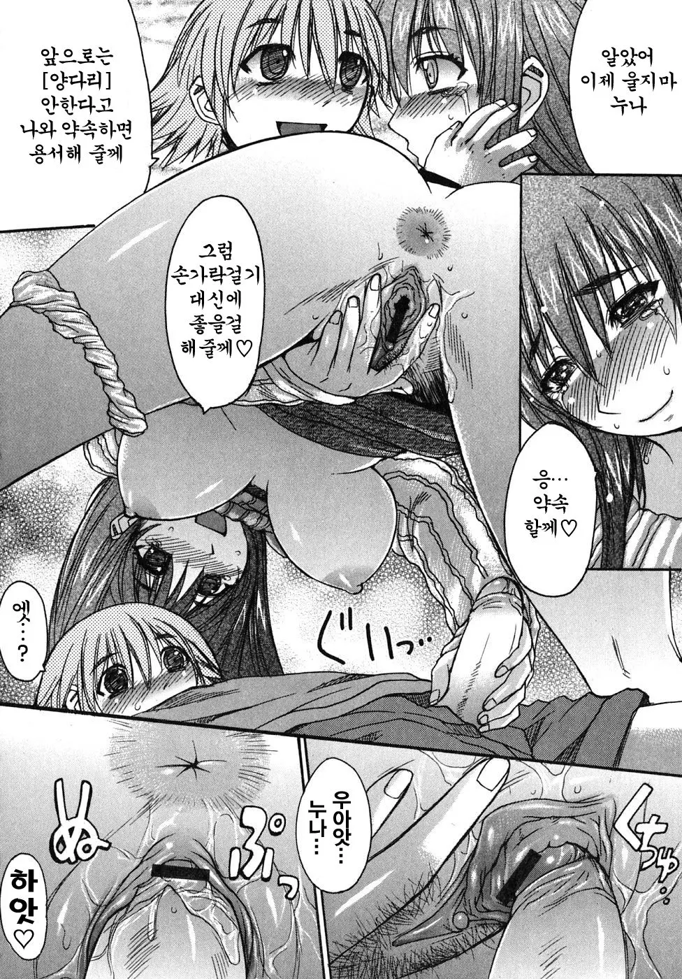 웹툰 이미지 64