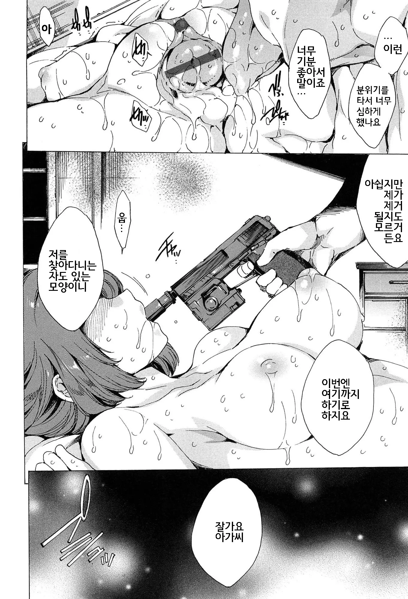 웹툰 이미지 92