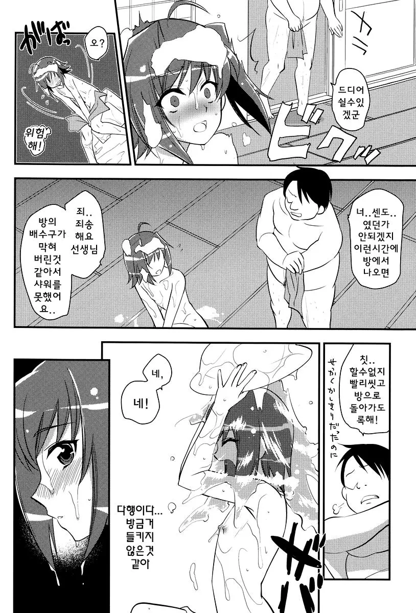 웹툰 이미지 10