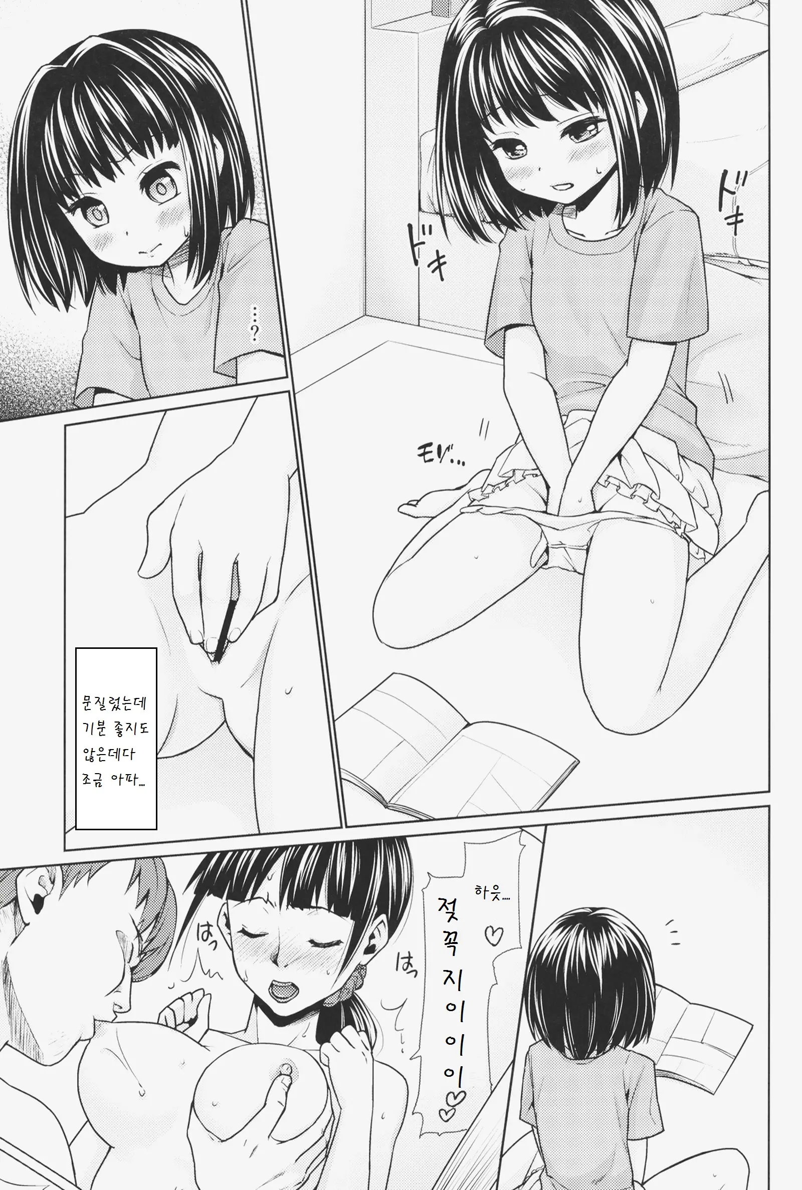 웹툰 이미지 3
