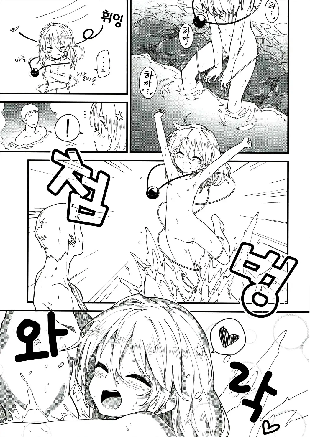 웹툰 이미지 10
