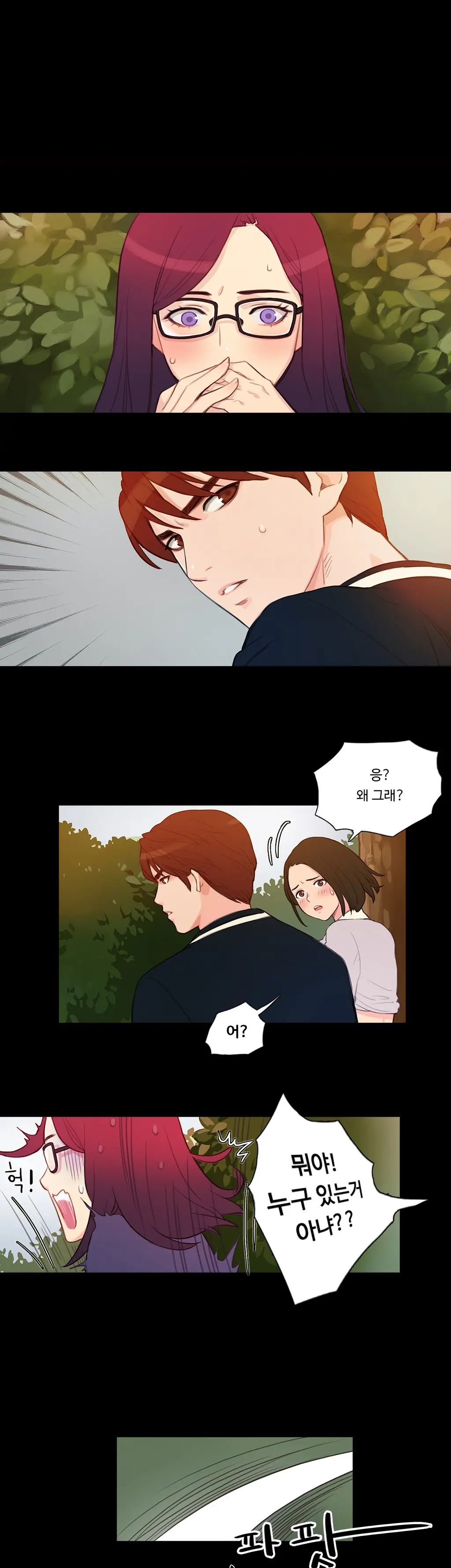 웹툰 이미지 72