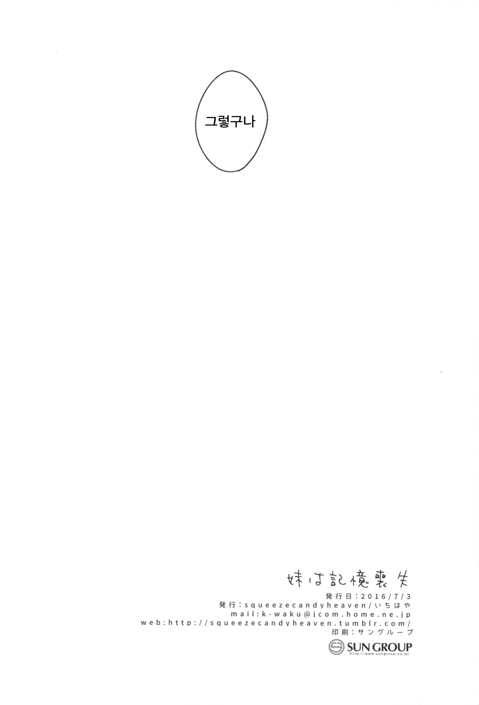 웹툰 이미지 31