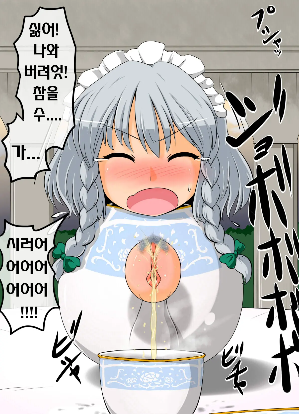 웹툰 이미지 25