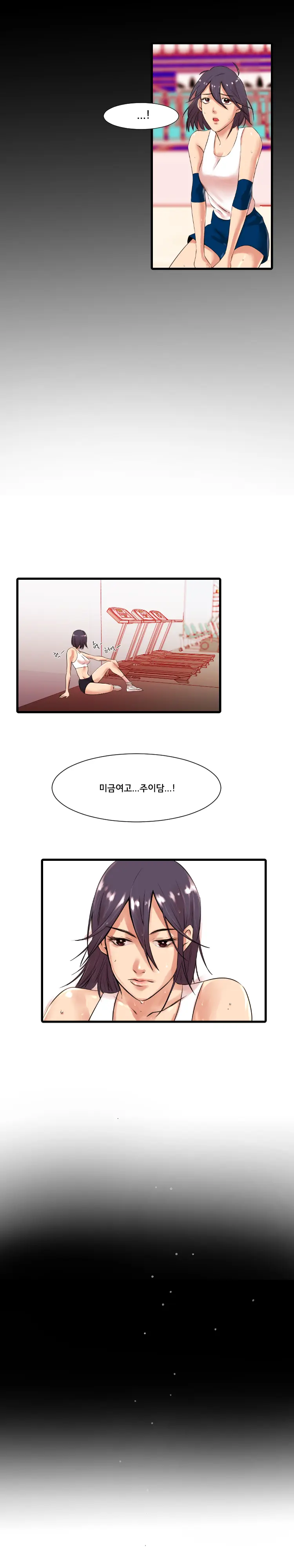 웹툰 이미지 94