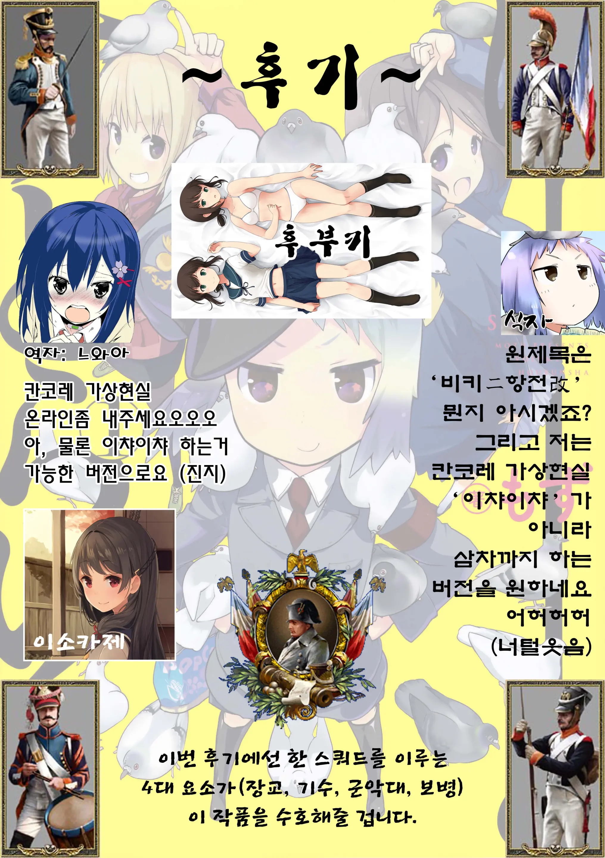 웹툰 이미지 24