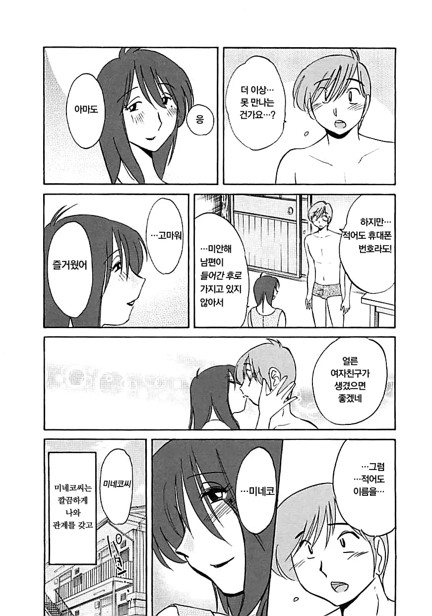 웹툰 이미지 62